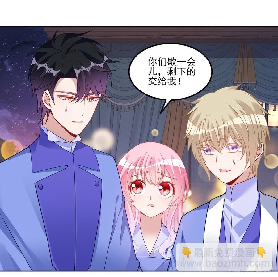 99话 你们压到我女儿了(1/2)-第100话