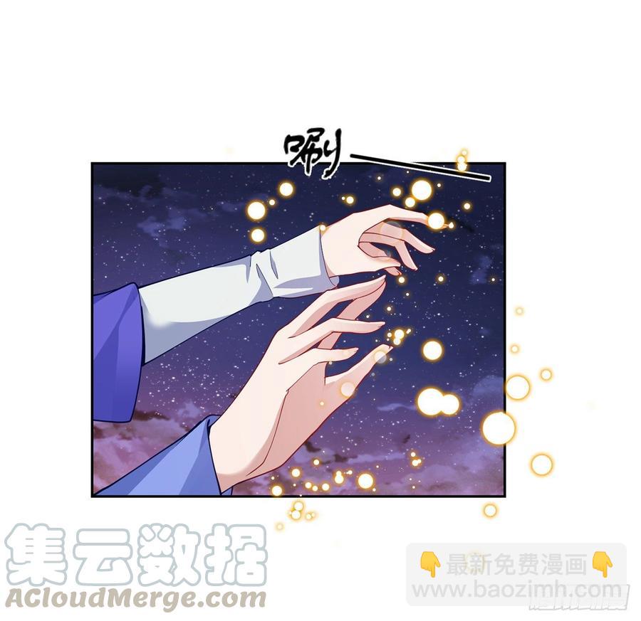 99话 你们压到我女儿了(1/2)-第100话