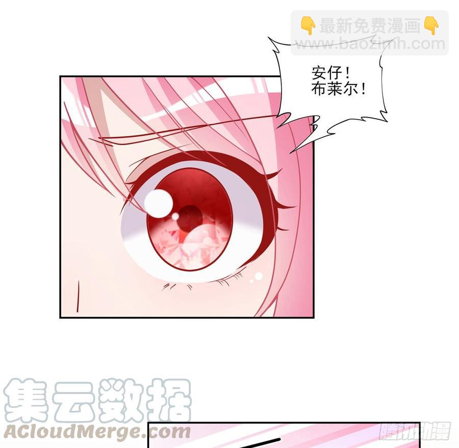 99话 你们压到我女儿了(1/2)-第100话