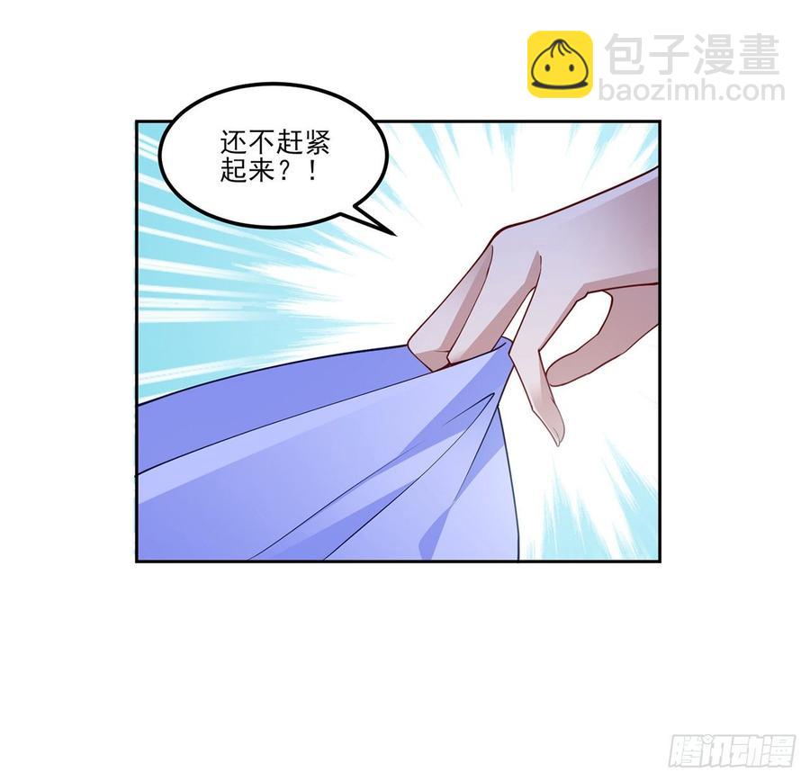 99话 你们压到我女儿了(1/2)-第100话