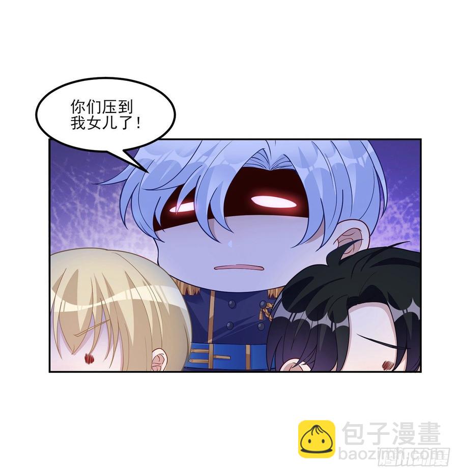 99话 你们压到我女儿了(1/2)-第100话