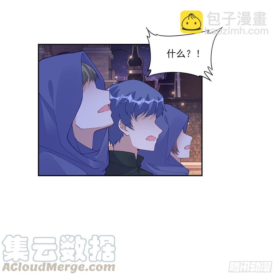 99话 你们压到我女儿了(1/2)-第100话