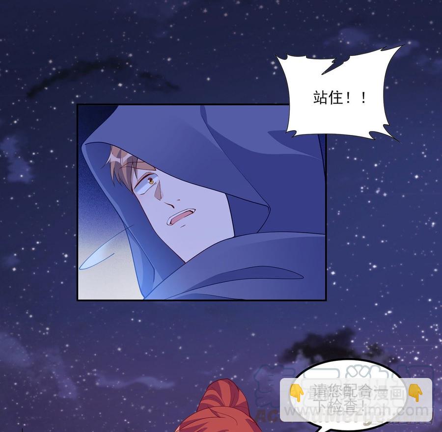 99话 你们压到我女儿了(1/2)-第100话
