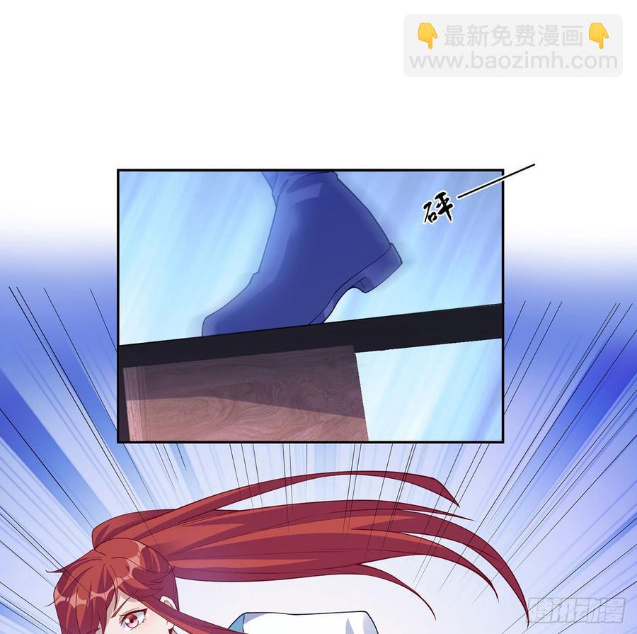 99话 你们压到我女儿了(1/2)-第100话