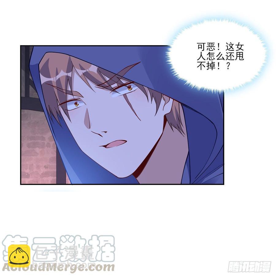 99话 你们压到我女儿了(1/2)-第100话