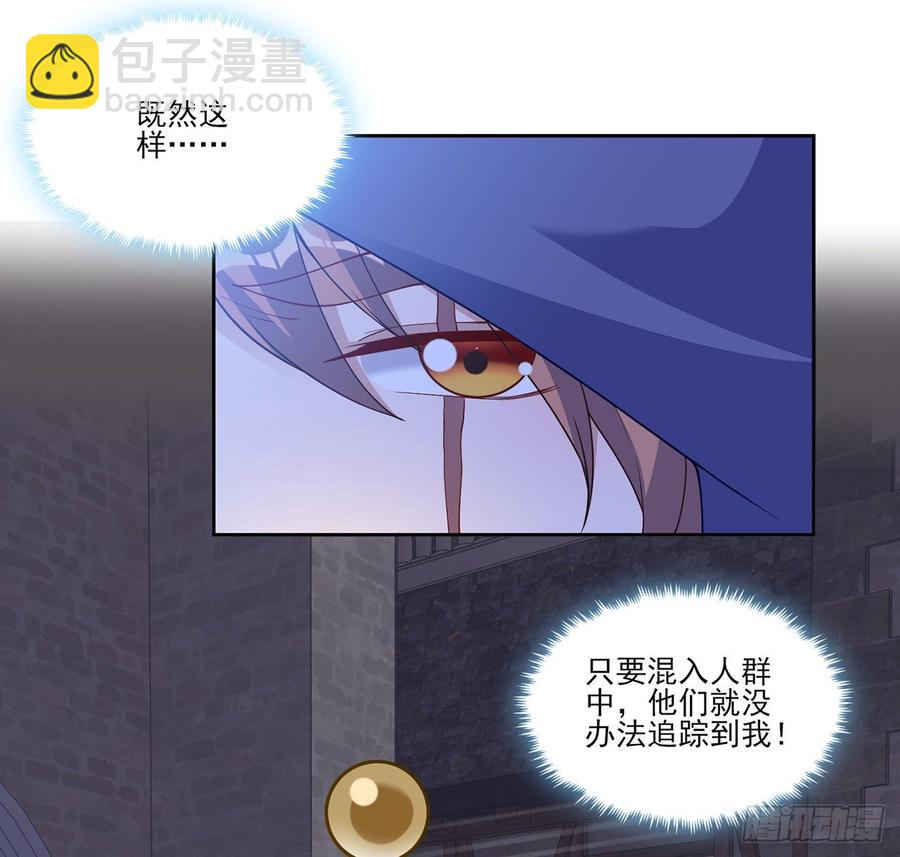 99话 你们压到我女儿了(1/2)-第100话