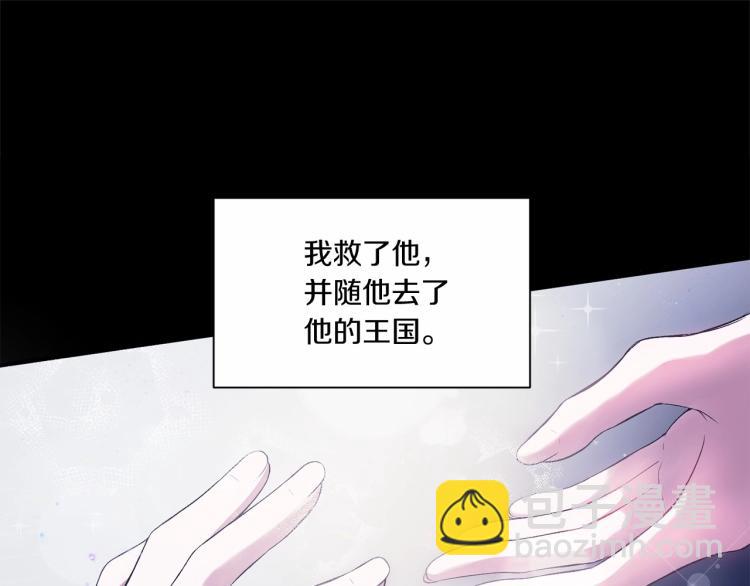 第1话 魔女转生团子皇女(1/3)-第2话