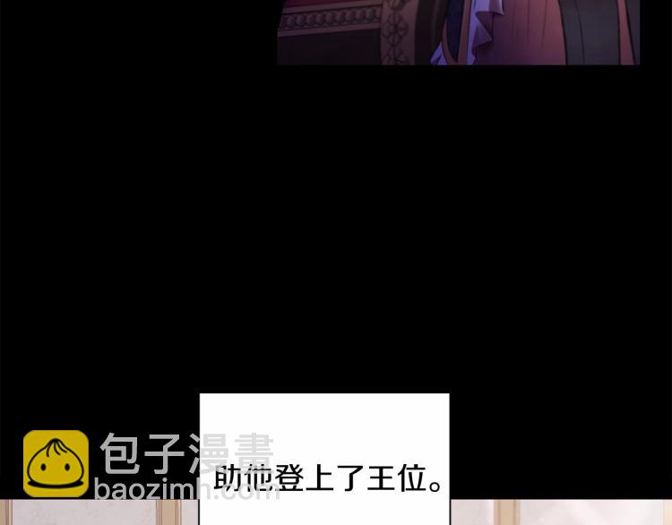 第1话 魔女转生团子皇女(1/3)-第2话