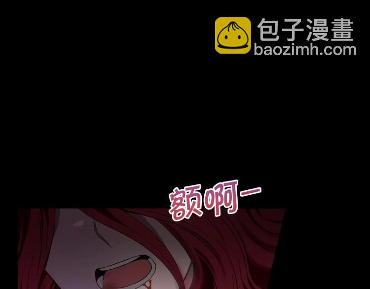 第1话 魔女转生团子皇女(1/3)-第2话