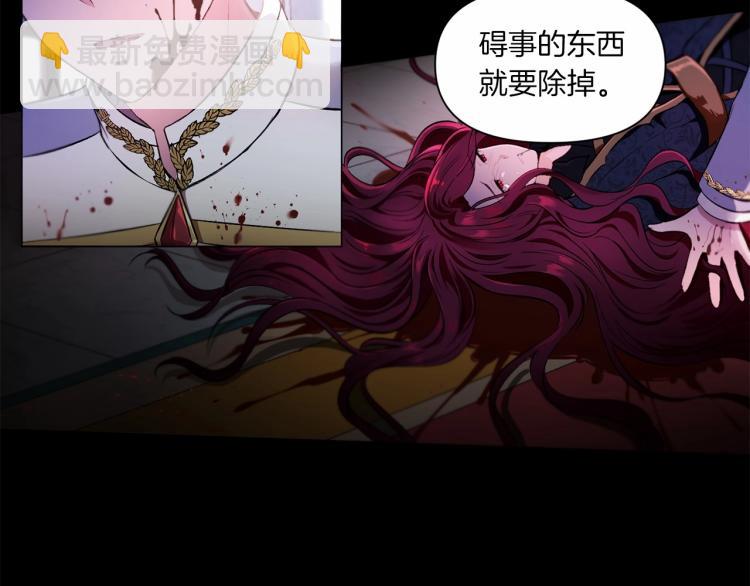 第1话 魔女转生团子皇女(1/3)-第2话