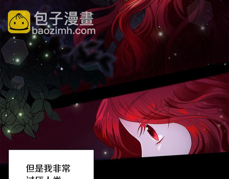 第1话 魔女转生团子皇女(1/3)-第2话