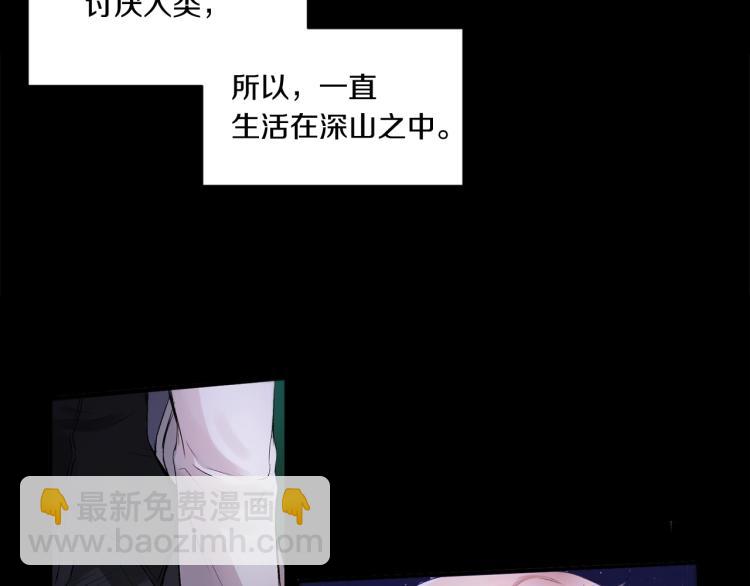 第1话 魔女转生团子皇女(1/3)-第2话