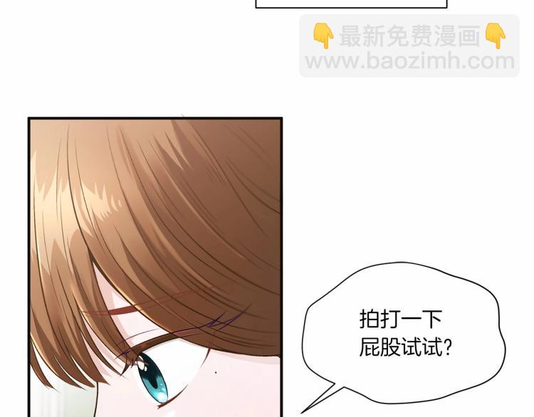 第1话 魔女转生团子皇女(1/3)-第2话