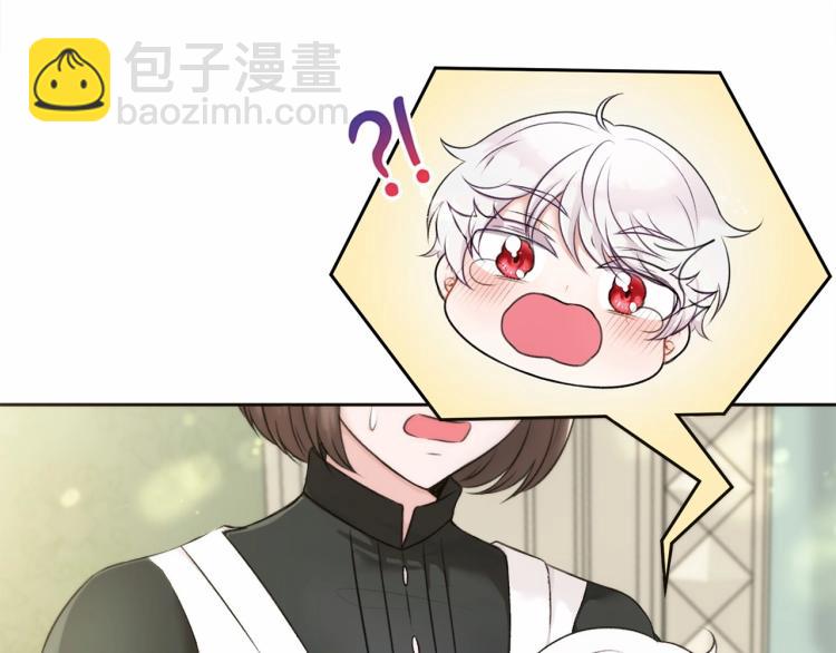 第1话 魔女转生团子皇女(1/3)-第2话