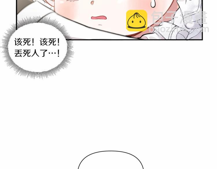 第1话 魔女转生团子皇女(1/3)-第2话