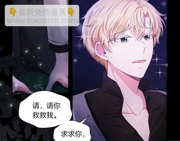 第1话 魔女转生团子皇女(1/3)-第2话