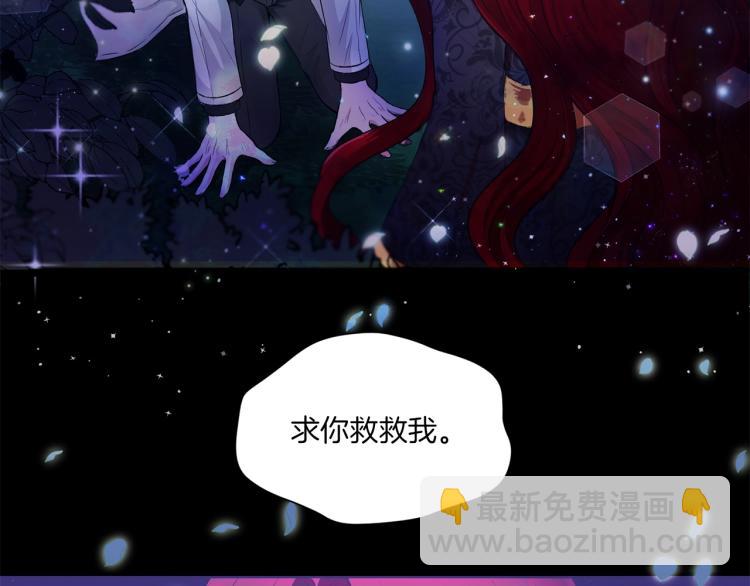 第1话 魔女转生团子皇女(1/3)-第2话