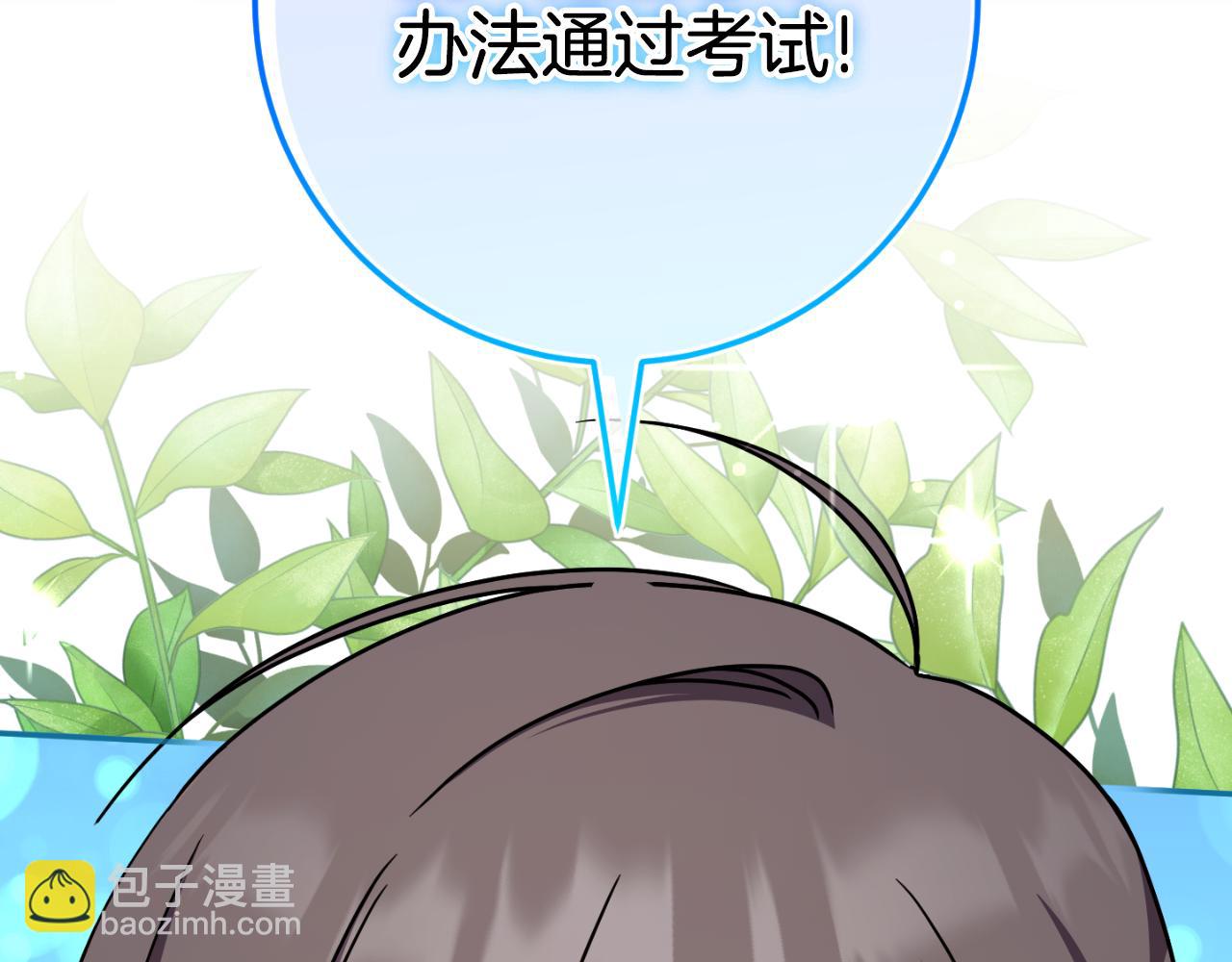 第99话 跟外公去探险(1/6)-第100话