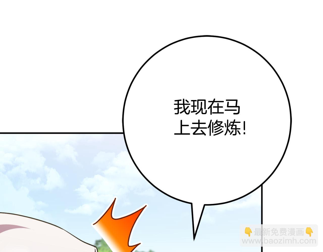 第99话 跟外公去探险(1/6)-第100话