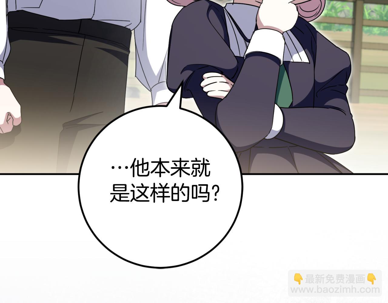 第99话 跟外公去探险(1/6)-第100话