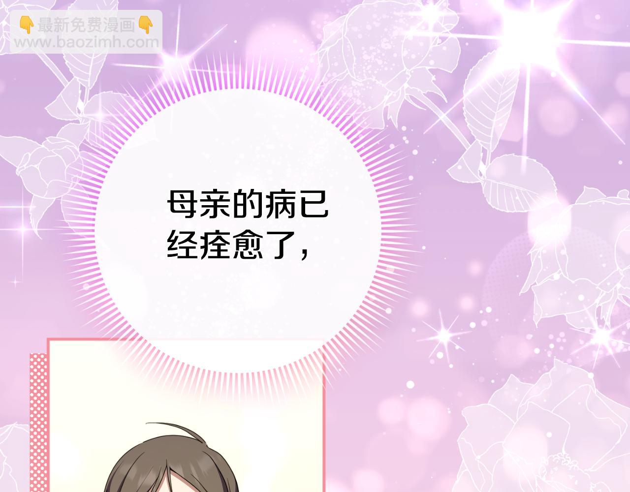 第99话 跟外公去探险(1/6)-第100话