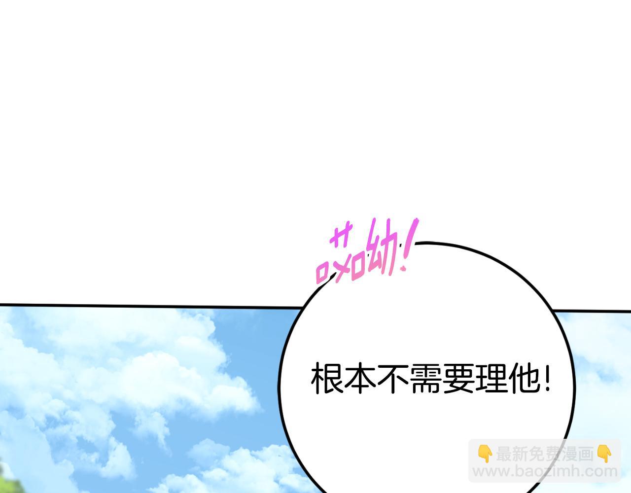 第99话 跟外公去探险(1/6)-第100话