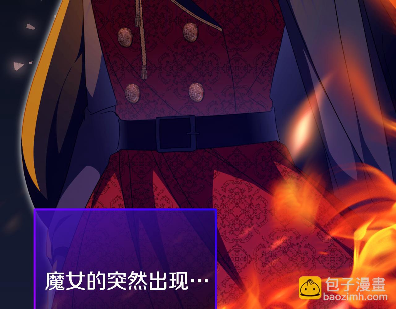 第101话 身份暴露(1/6)-第102话