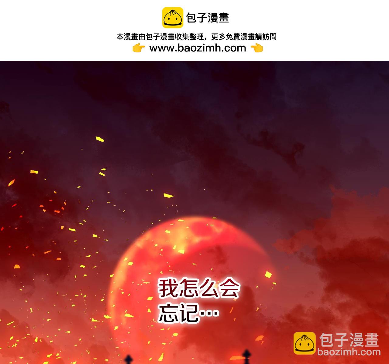 第101话 身份暴露(1/6)-第102话