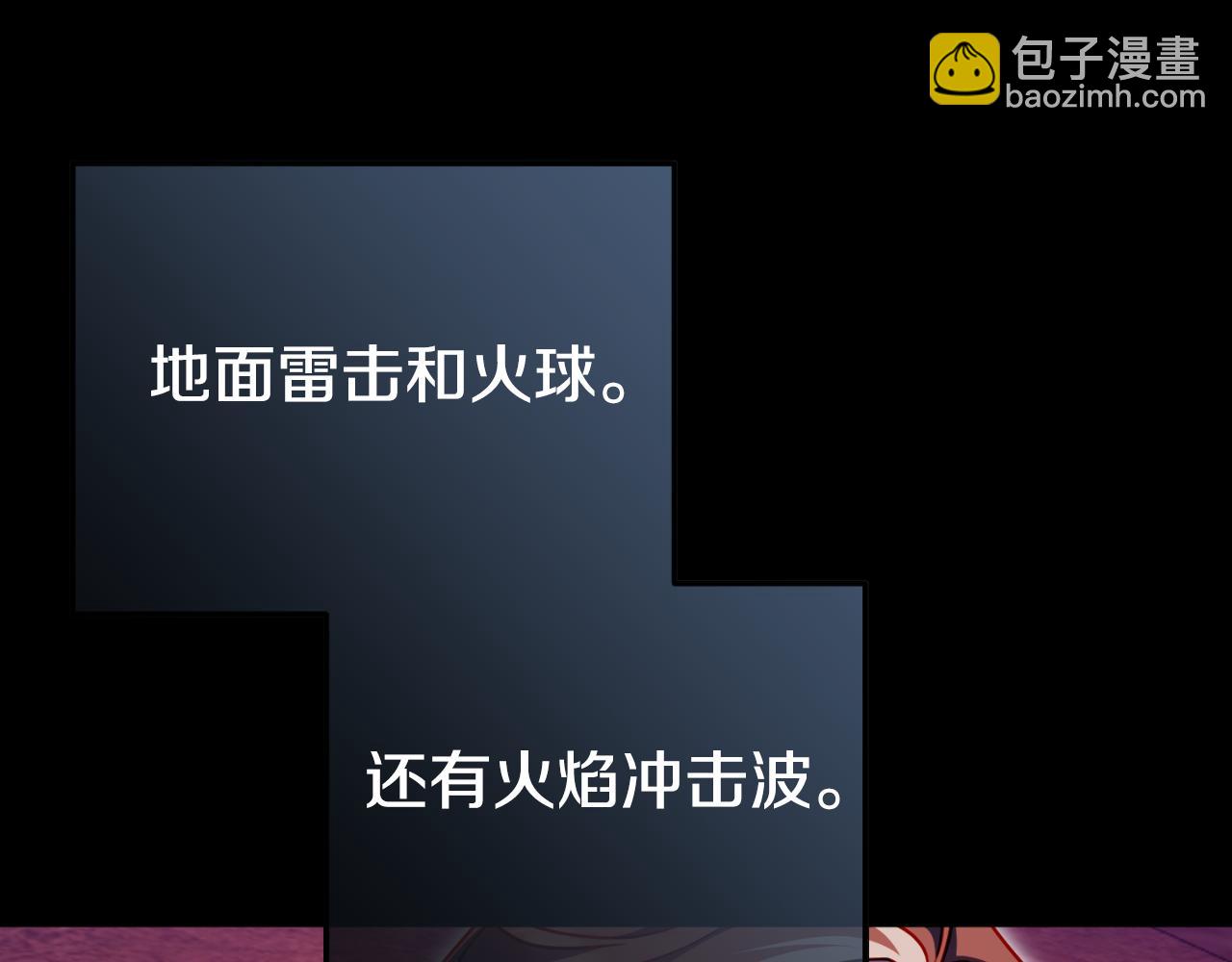 第101话 身份暴露(1/6)-第102话