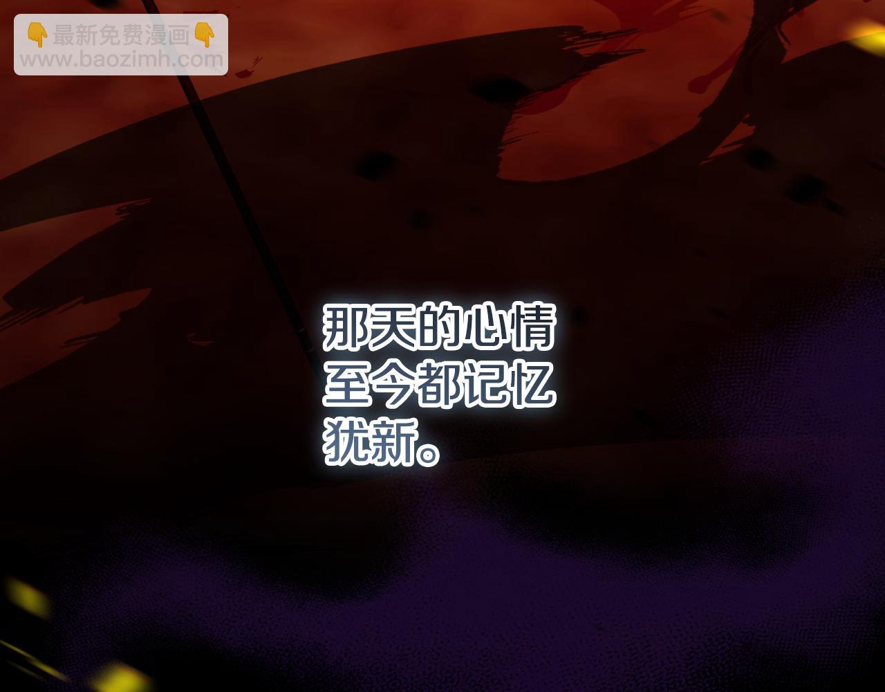 第101话 身份暴露(1/6)-第102话