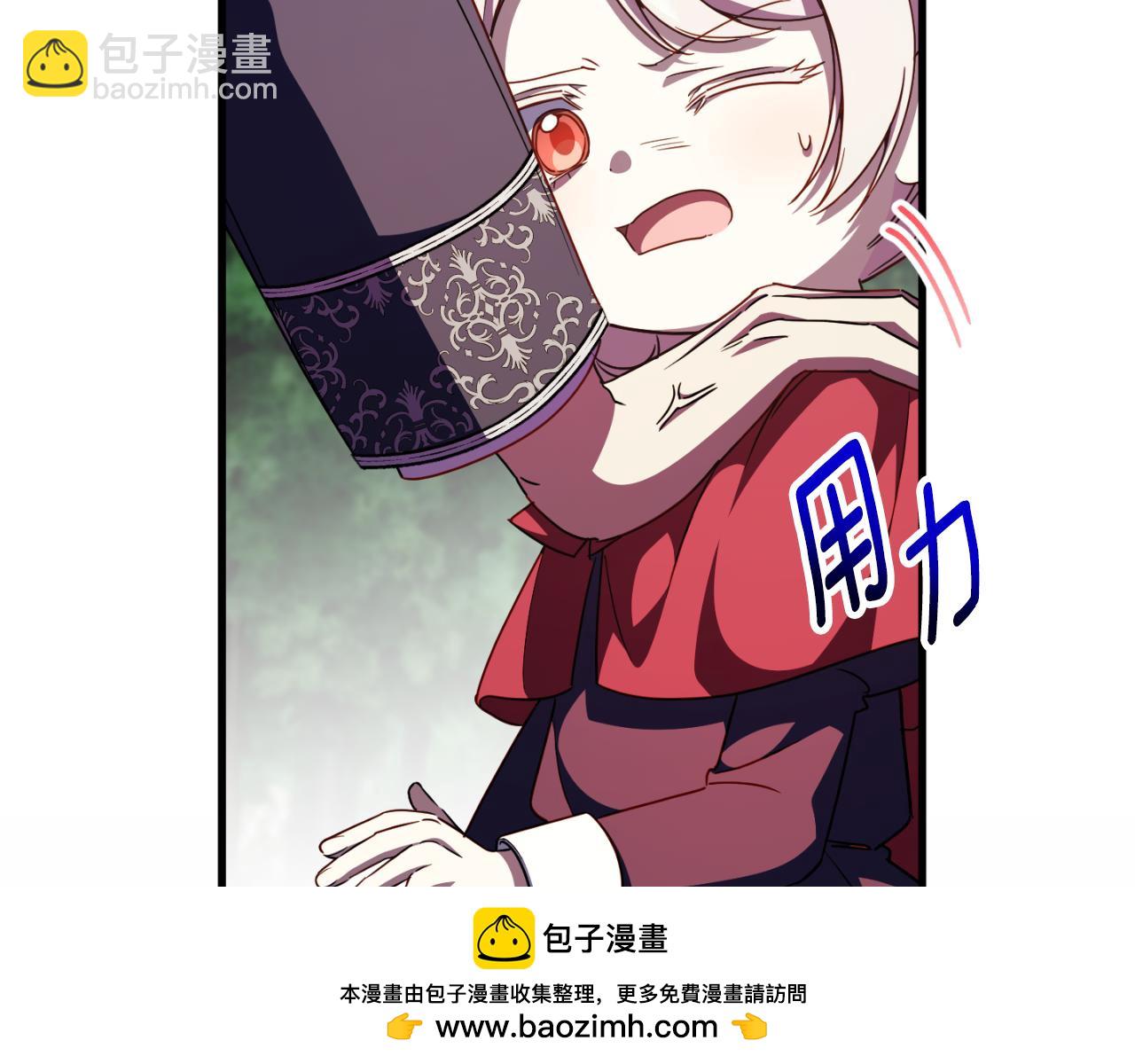 第101话 身份暴露(1/6)-第102话