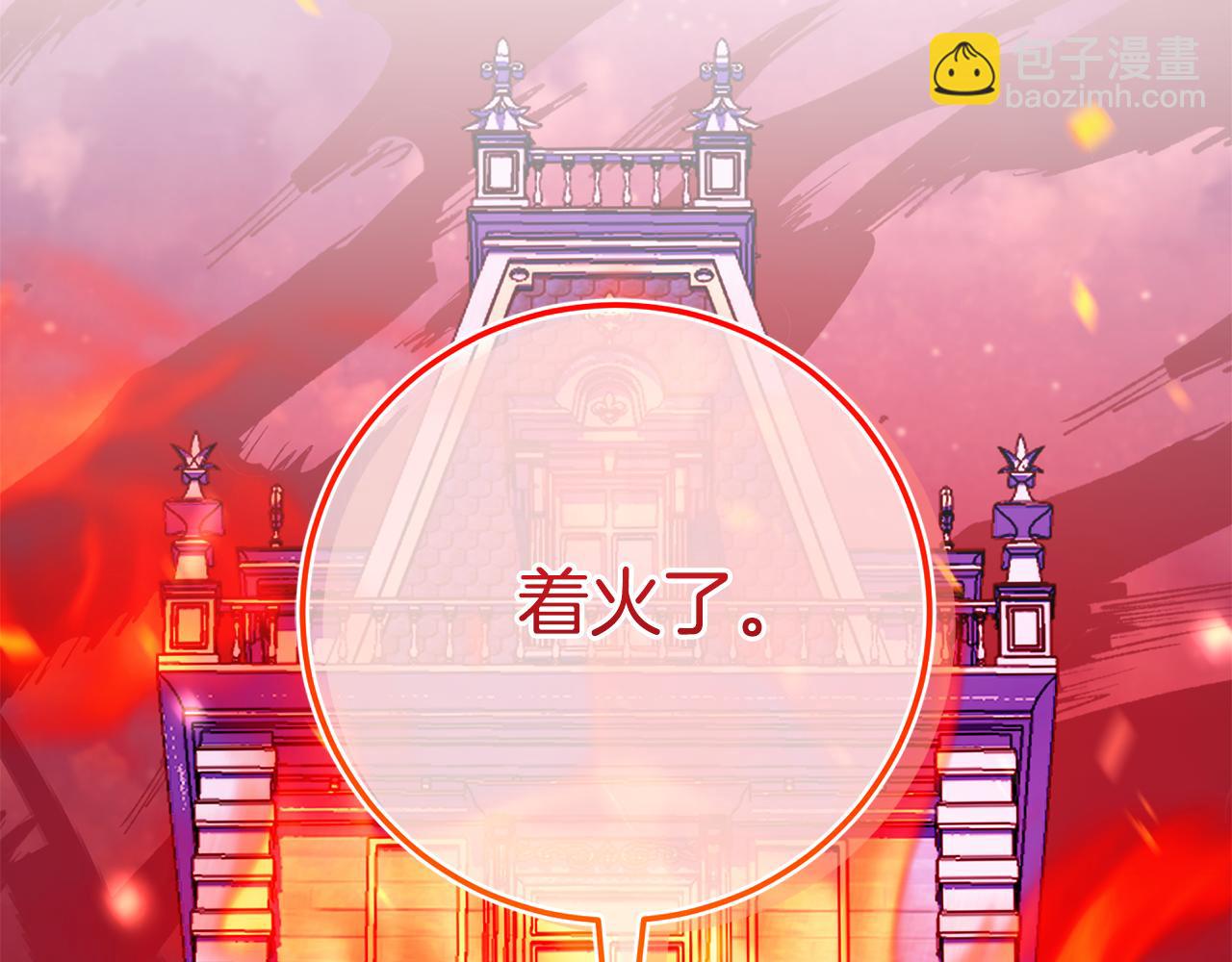 第103话 祖孙和解(1/6)-第104话