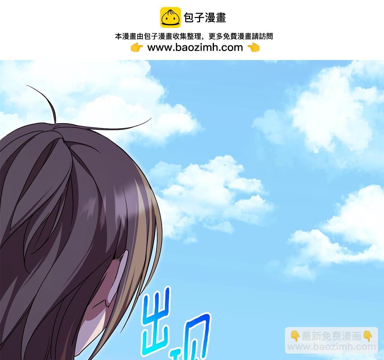 第105话 长大药水(1/5)-第106话