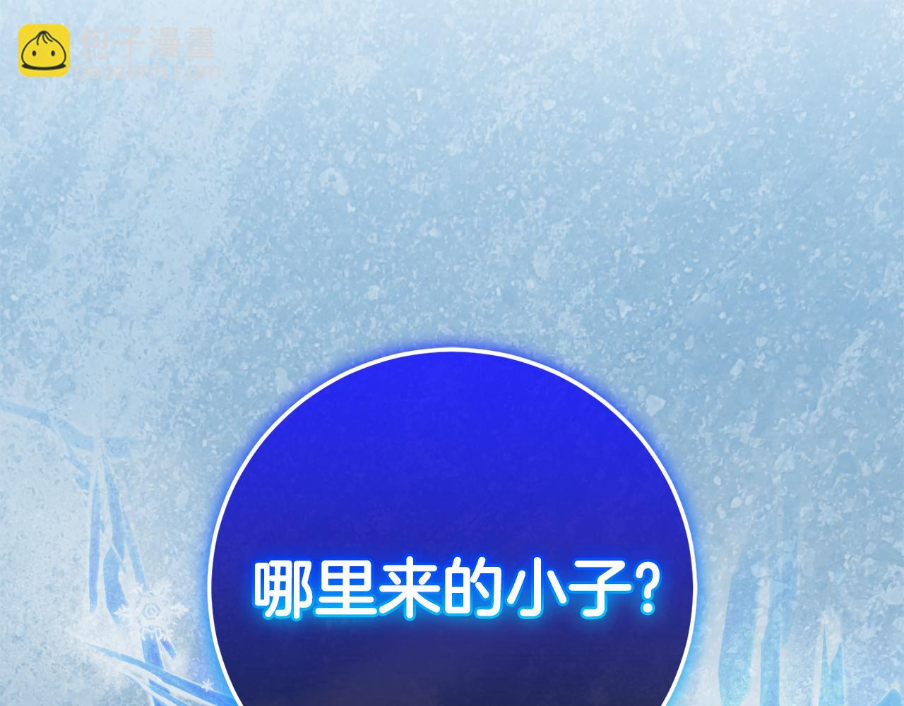 第105话 长大药水(1/5)-第106话
