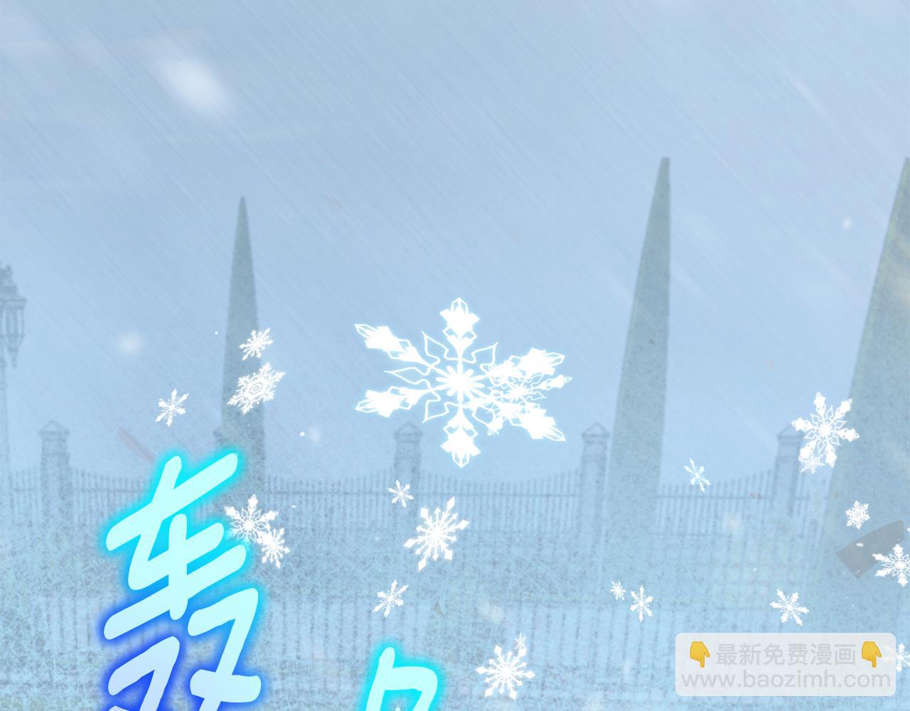 第105话 长大药水(1/5)-第106话