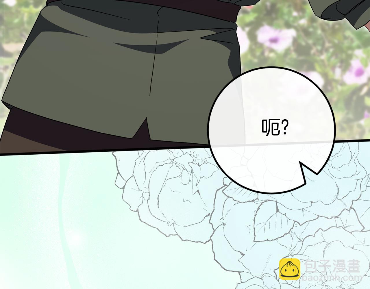 第105话 长大药水(1/5)-第106话
