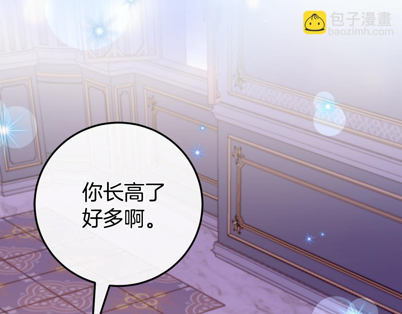 第107话 教皇欲暴动(1/6)-第108话
