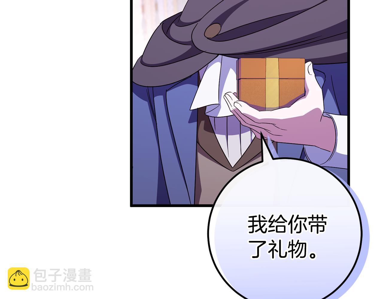第107话 教皇欲暴动(1/6)-第108话