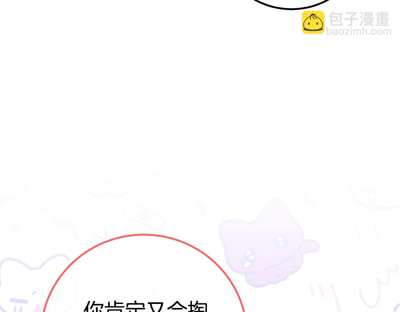 第107话 教皇欲暴动(1/6)-第108话