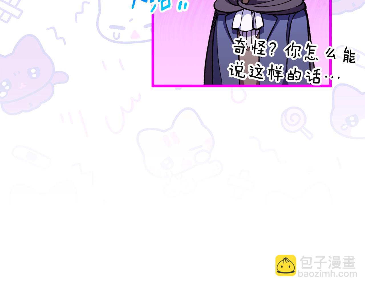 第107话 教皇欲暴动(1/6)-第108话