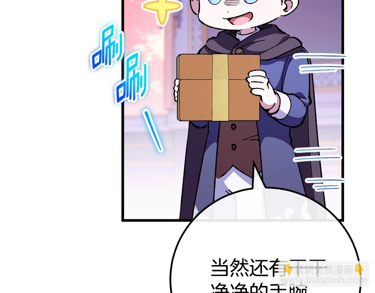 第107话 教皇欲暴动(1/6)-第108话