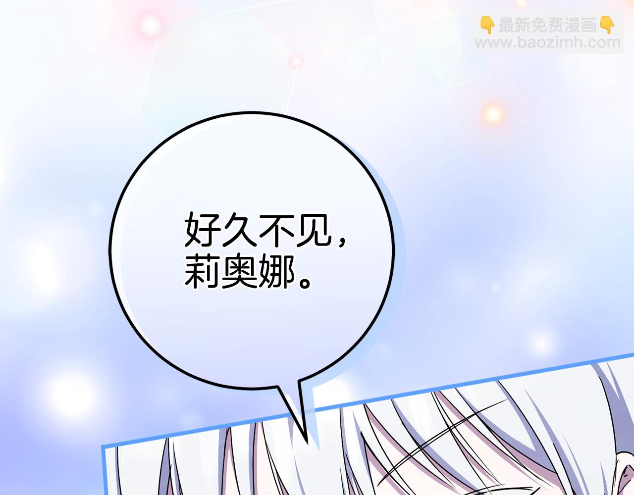 第107话 教皇欲暴动(1/6)-第108话