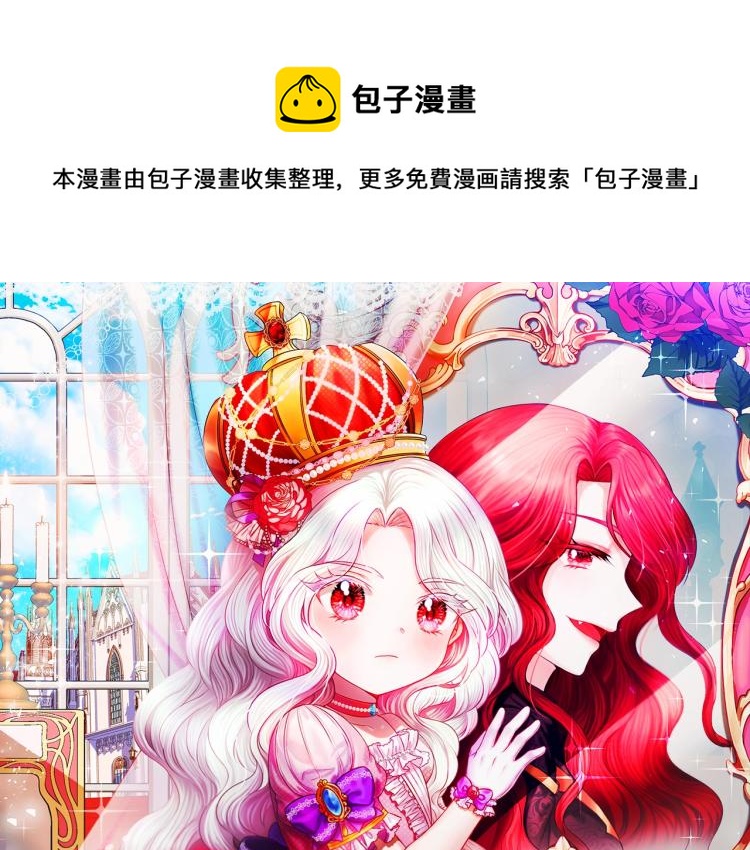 第11话 真的还可以相信人类吗(1/3)-第12话