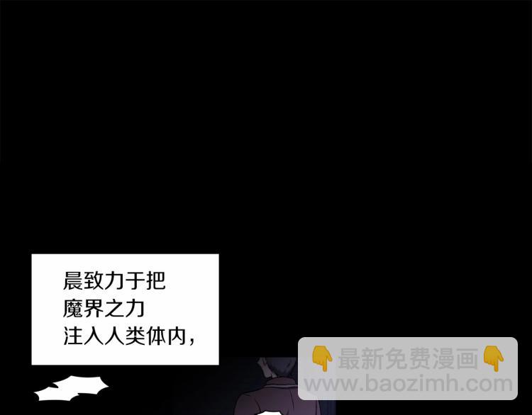第11话 真的还可以相信人类吗(1/3)-第12话