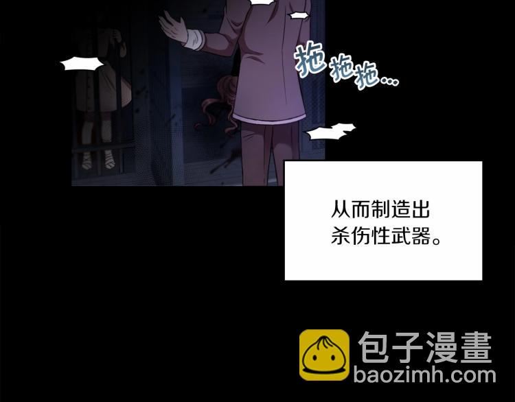 第11话 真的还可以相信人类吗(1/3)-第12话