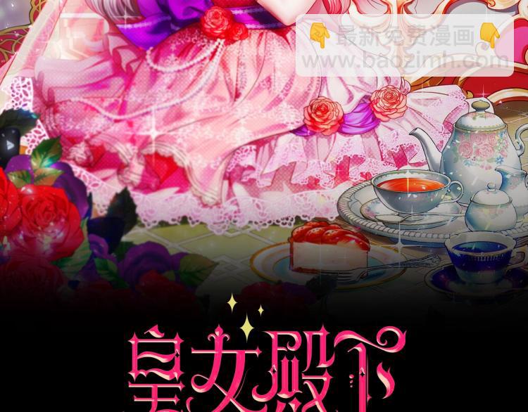 第11话 真的还可以相信人类吗(1/3)-第12话