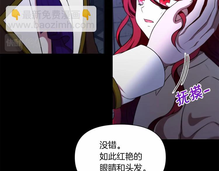 第11话 真的还可以相信人类吗(1/3)-第12话