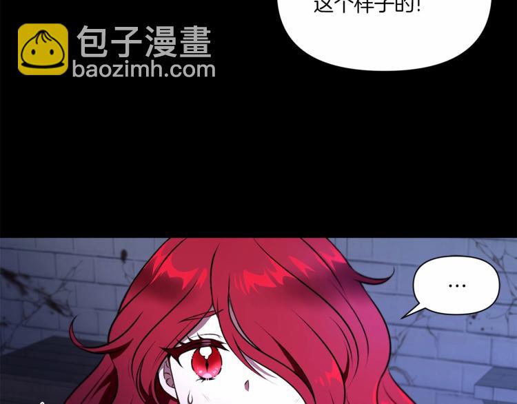 第11话 真的还可以相信人类吗(1/3)-第12话