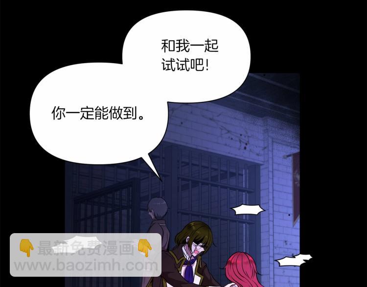 第11话 真的还可以相信人类吗(1/3)-第12话