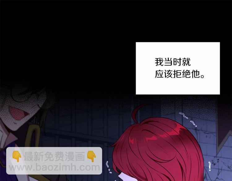 第11话 真的还可以相信人类吗(1/3)-第12话